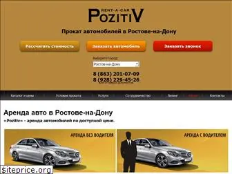 rentapozitiv.ru