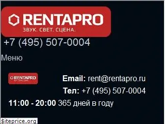 rentapro.ru