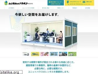 rentashopkaneko.com