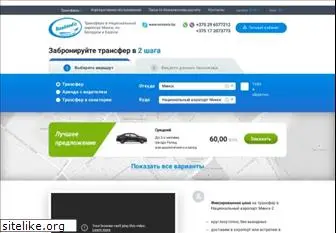 rentauto.by