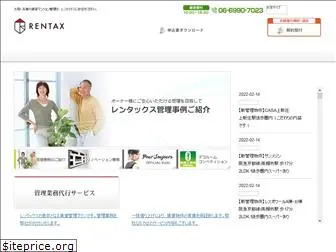 rentax.co.jp