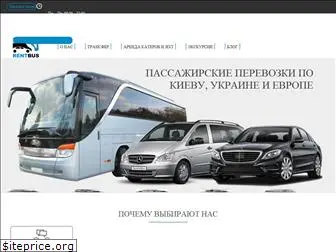 rentbus.com.ua