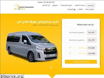 rentcarsegypt.net