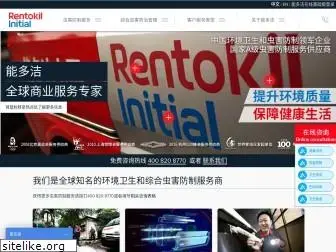 rentokil-initial.com.cn