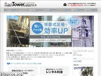 rentower.com