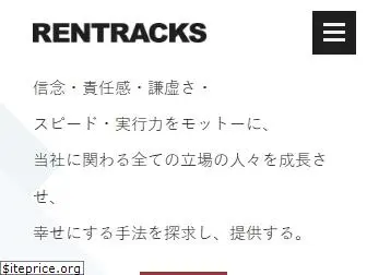 rentracks.co.jp