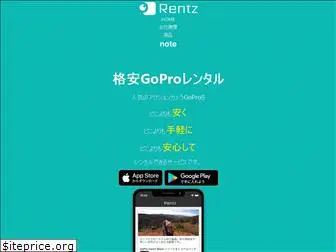 rentz.co.jp
