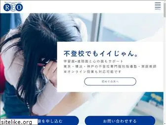 reo.co.jp