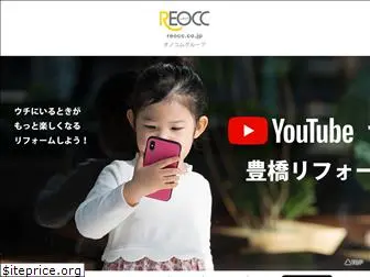 reocc.co.jp