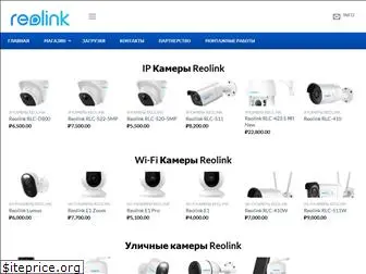 reolink-russia.ru