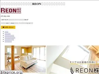 reon-groupco.jp