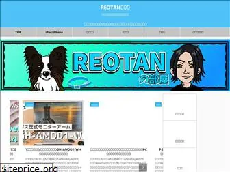 reotan-oneself.com