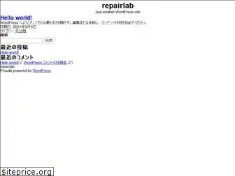 repairlab-nara.com