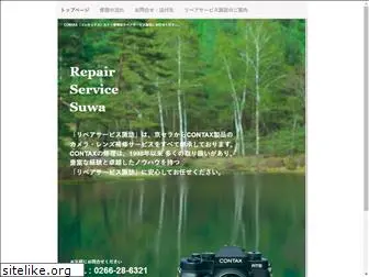 repairservice-suwa.com