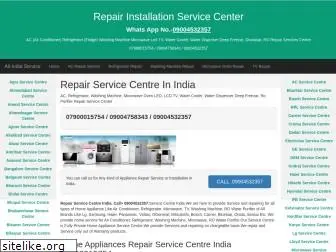 repairservicecentreindia.com