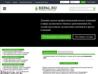 repal.ru