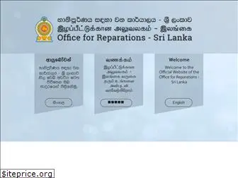 reparations.gov.lk
