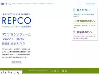 repco.gr.jp