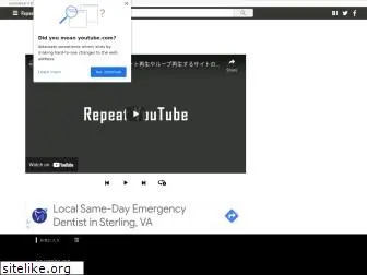 repeat-youtube.com
