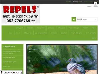 repelsisrael.co.il