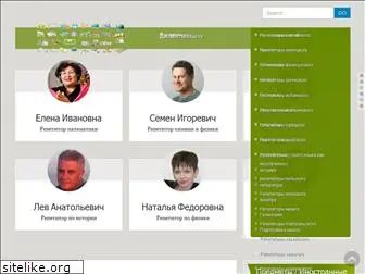 repetitorskype.ru