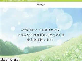 repica.org