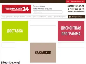 repinskiy24.ru