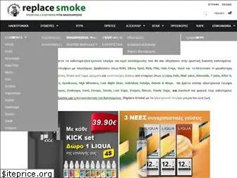replacesmoke.com