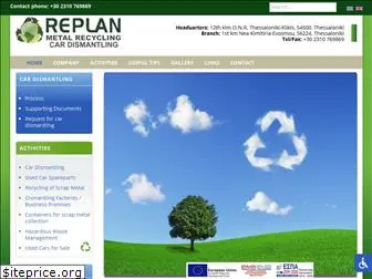 replan.gr