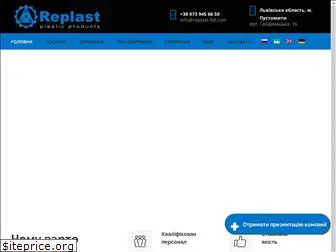 replast-ltd.com