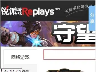 replays.net