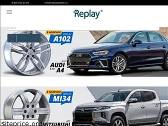 replaywheel.ru