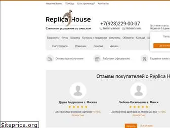 replicahouse.ru