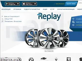 replicawheel.com.ua