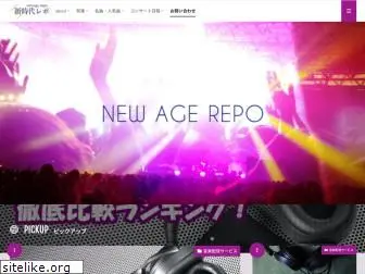 report-newage.com