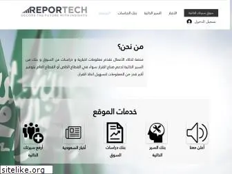 reportech.net