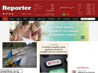 reporter.gr