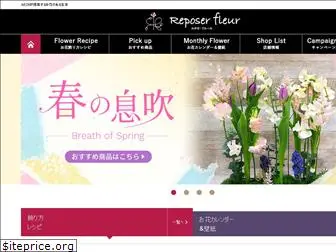 reposer-fleur.com