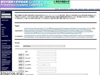 repository.tufs.ac.jp