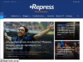 repress.gr