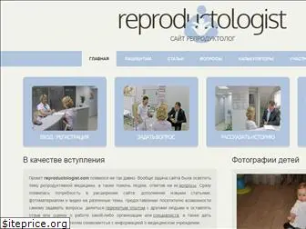 reproductologist.com