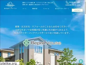 reprohouse.jp