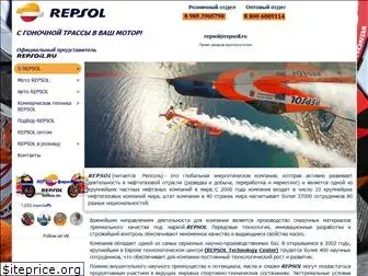 repsoil.ru