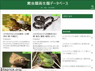 reptiles-amphibian.info