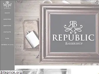 republicbarbershop.com