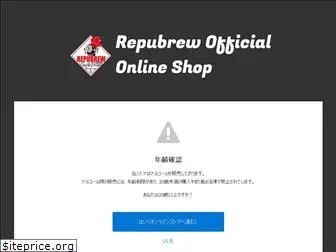 repubrew.shop