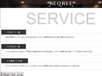 reqree.jp