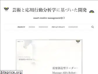 requestgroup.jp
