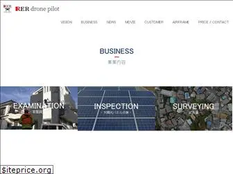 rer-dronepilot.com