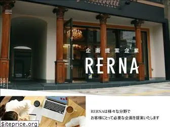 rerna.co.jp